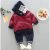 Boys and Girls Stripped Good Luck Printed Hoodie With Trouser